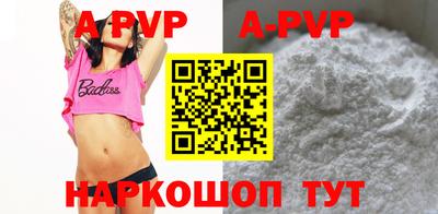 круглые Заволжье