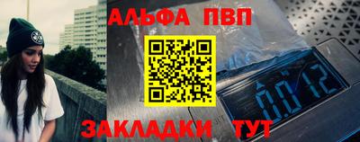 меф Бугуруслан