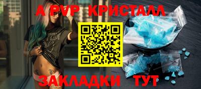 круглые Будённовск