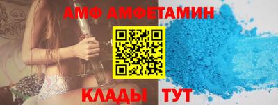 трава Бузулук