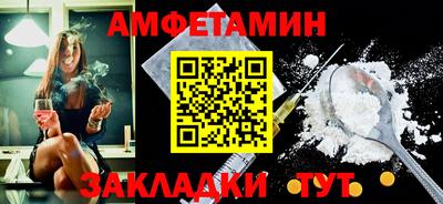 круглые Будённовск
