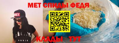 меф Бугуруслан