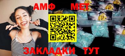 меф Бугуруслан