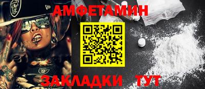 трава Бузулук