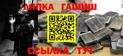 сатива Балашиха