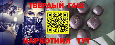 круглые Будённовск