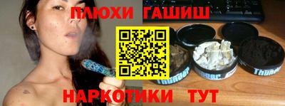 меф Бугуруслан
