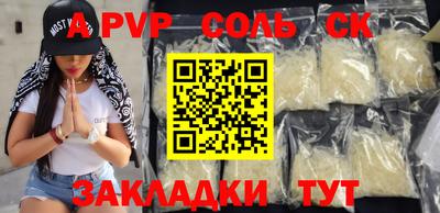 кокаин колумбия Балаково