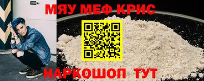 трава Бузулук