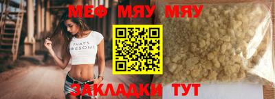 трава Бузулук