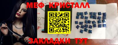 сатива Балашиха