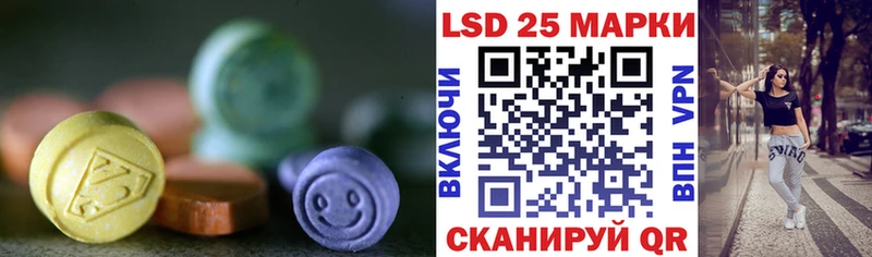 блэк спрут как войти  площадка как зайти  Лсд 25 экстази кислота  даркнет сайт  Домодедово 