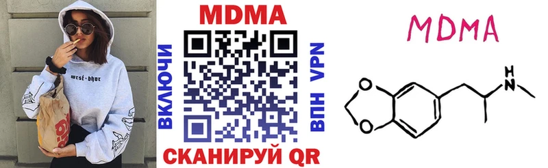 МДМА Molly  Домодедово 