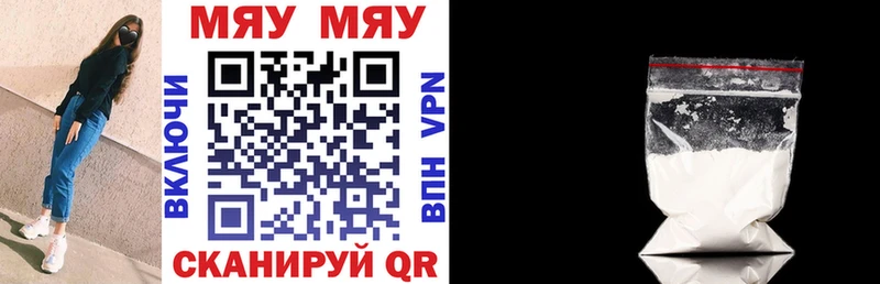 где купить наркоту  Домодедово  blacksprut ТОР  МЯУ-МЯУ mephedrone 