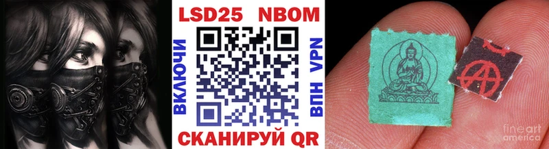Наркотические марки 1500мкг  Домодедово 