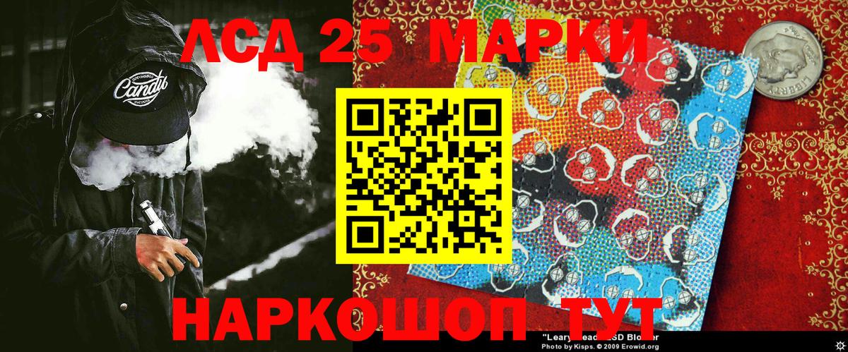 Марки N-bome  купить наркоту  Домодедово  Марки N-bome 1,8мг  Марки N-bome 1,8мг 