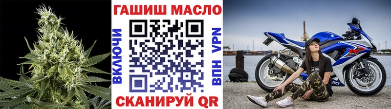 ТГК жижа  Домодедово 