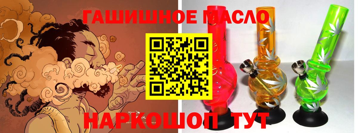 ТГК вейп Домодедово