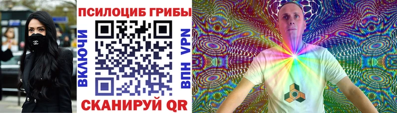 Галлюциногенные грибы Cubensis  хочу   blacksprut онион  Домодедово 