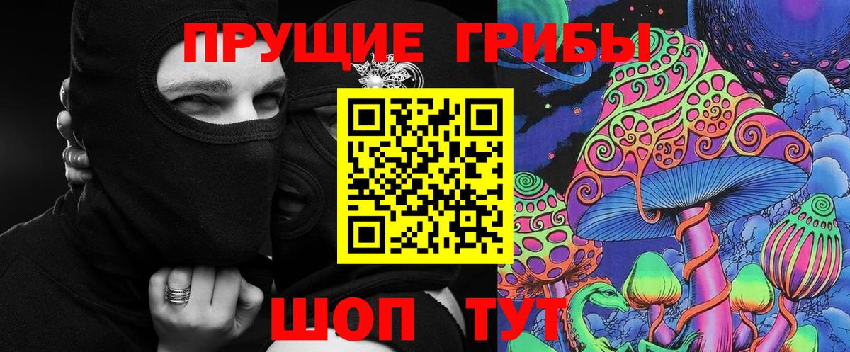 Галлюциногенные грибы Psilocybine cubensis  Галлюциногенные грибы GOLDEN TEACHER  Вход с VPN  Домодедово 