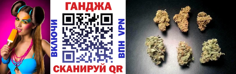 купить наркоту  Домодедово  Каннабис Ganja 