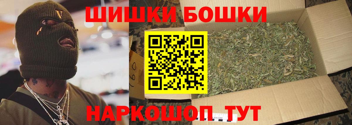 Марихуана ГИДРОПОН Домодедово